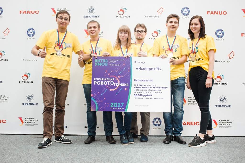 Победители шестой сессии «Битвы умов» представили свои проекты в области роботизации производства