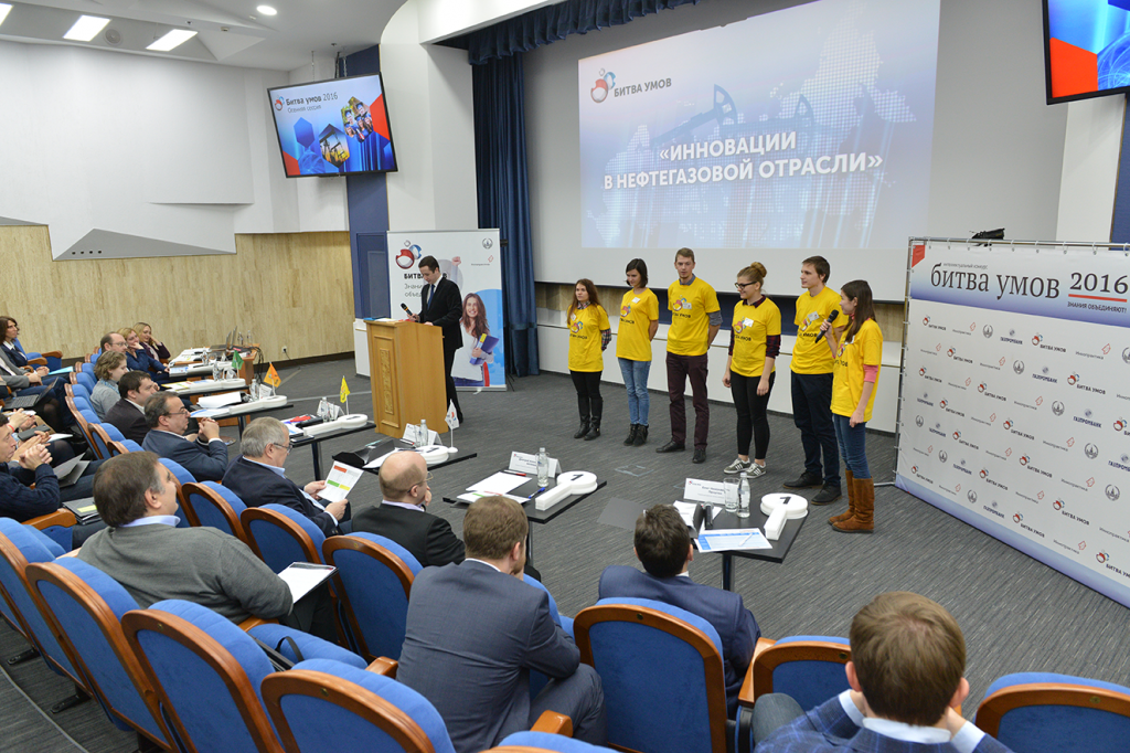 Финал осенней сессии всероссийского студенческого конкурса «Битва умов»
