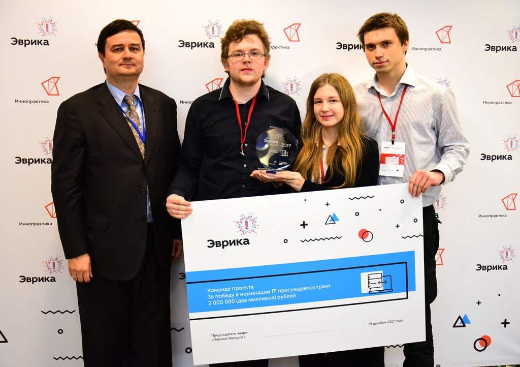 Победители конкурса «Эврика! Концепт» получили денежные призы для развития инновационных проектов