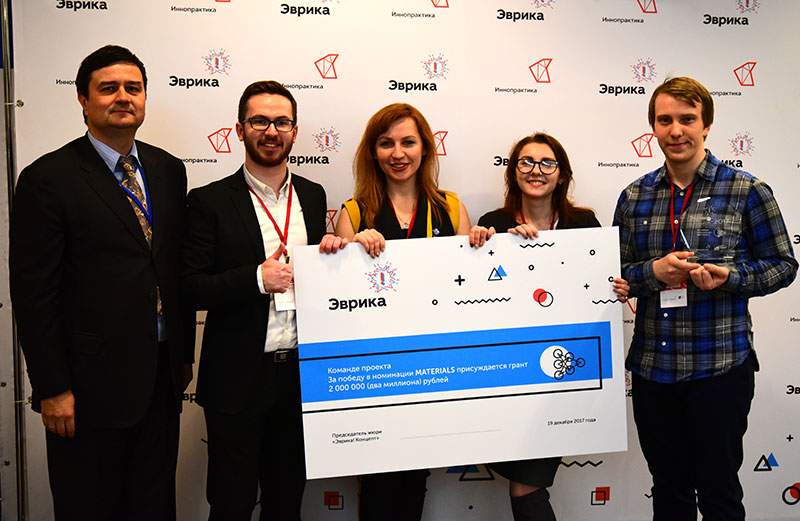 Победители конкурса «Эврика! Концепт» получили денежные призы для развития инновационных проектов