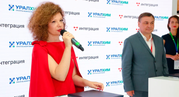 Компания «Уралхим» и АНО «ЦРО «Интеграция» подписали соглашение о сотрудничестве в области развития аграрного образования
