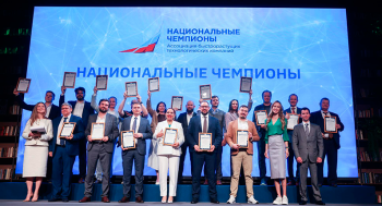 Статус «национальных чемпионов» получили 18 российских компаний