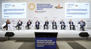 На сессии ПМЭФ-2025, организованной «Иннопрактикой», обсудили условия возвращения зарубежных компаний