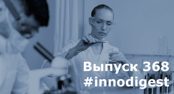 Выпуск #368 18-25.05.2023 г.
