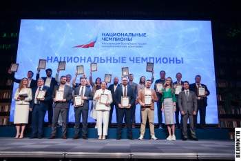 Статус «национальных чемпионов» получили 18 российских компаний